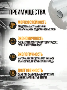купить утеплитель для труб канализации, труба ппу скорлупа, утеплитель для канализации 110 трубы мм, утеплитель для труб из пенопласта, утеплитель для труб из пенопласта купить, утеплитель для труб канализации, утеплитель для труб канализации 110, утеплитель для труб канализации 110 купить, утеплитель для труб канализации 110 цена, утеплитель для труб канализации 160, утеплитель для труб канализации 50, утеплитель для труб канализации 50 мм цена, утеплитель для труб канализации цена, утеплитель для труб наружной канализации, утеплитель для труб скорлупа из пенопласта, утеплитель канализационных труб наружной канализации,