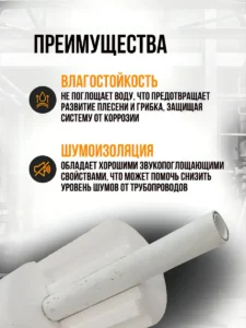 купить утеплитель для труб канализации, труба ппу скорлупа, утеплитель для канализации 110 трубы мм, утеплитель для труб из пенопласта, утеплитель для труб из пенопласта купить, утеплитель для труб канализации, утеплитель для труб канализации 110, утеплитель для труб канализации 110 купить, утеплитель для труб канализации 110 цена, утеплитель для труб канализации 160, утеплитель для труб канализации 50, утеплитель для труб канализации 50 мм цена, утеплитель для труб канализации цена, утеплитель для труб наружной канализации, утеплитель для труб скорлупа из пенопласта, утеплитель канализационных труб наружной канализации,
