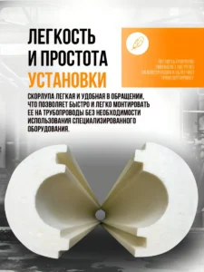 купить утеплитель для труб канализации, труба ппу скорлупа, утеплитель для канализации 110 трубы мм, утеплитель для труб из пенопласта, утеплитель для труб из пенопласта купить, утеплитель для труб канализации, утеплитель для труб канализации 110, утеплитель для труб канализации 110 купить, утеплитель для труб канализации 110 цена, утеплитель для труб канализации 160, утеплитель для труб канализации 50, утеплитель для труб канализации 50 мм цена, утеплитель для труб канализации цена, утеплитель для труб наружной канализации, утеплитель для труб скорлупа из пенопласта, утеплитель канализационных труб наружной канализации,