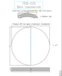 1.Утеплитель для колодца из пенопласта.4kWkAoEPBeqJJZXf1yQE598pUfqPrsenkkB3MHFT3K8