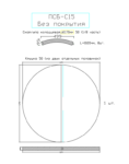 1.Утеплитель для колодца из пенопласта.4kWkAoEPBeqJJZXf1yQE598pUfqPrsenkkB3MHFT3K8