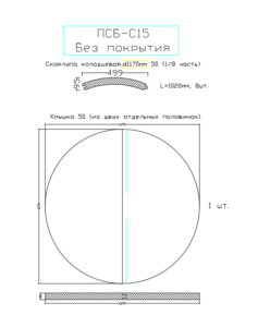 1.Утеплитель для колодца из пенопласта.4kWkAoEPBeqJJZXf1yQE598pUfqPrsenkkB3MHFT3K8