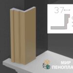 наличник фасадный купить, купить декоративные наличники, фасадные наличники на окна купить, наличники из пенополистирола купить, наличники из пенопласта купить,