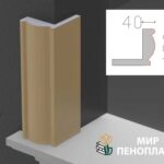 наличник фасадный купить, купить декоративные наличники, фасадные наличники на окна купить, наличники из пенополистирола купить, наличники из пенопласта купить,