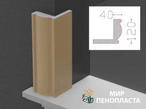 наличник фасадный купить, купить декоративные наличники, фасадные наличники на окна купить, наличники из пенополистирола купить, наличники из пенопласта купить,