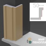 наличник фасадный купить, купить декоративные наличники, фасадные наличники на окна купить, наличники из пенополистирола купить, наличники из пенопласта купить,
