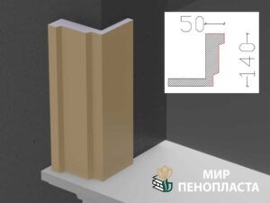 наличник фасадный купить, купить декоративные наличники, фасадные наличники на окна купить, наличники из пенополистирола купить, наличники из пенопласта купить,