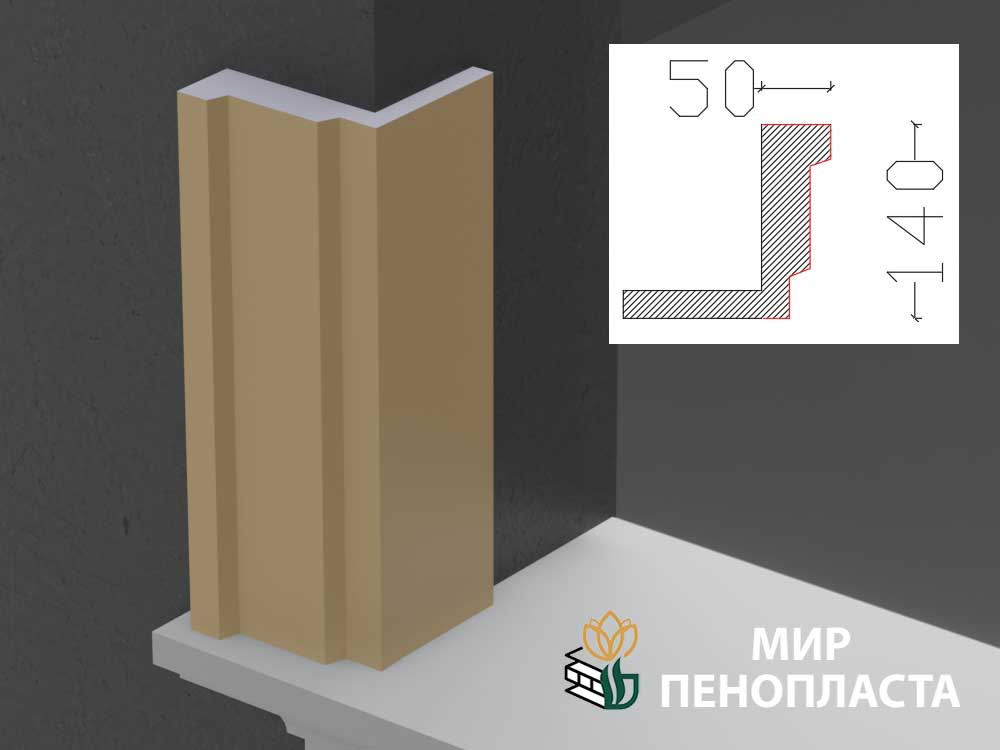 наличник фасадный купить, купить декоративные наличники, фасадные наличники на окна купить, наличники из пенополистирола купить, наличники из пенопласта купить,