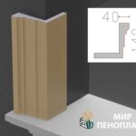 наличник фасадный купить, купить декоративные наличники, фасадные наличники на окна купить, наличники из пенополистирола купить, наличники из пенопласта купить,