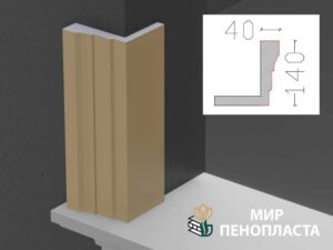 наличник фасадный купить, купить декоративные наличники, фасадные наличники на окна купить, наличники из пенополистирола купить, наличники из пенопласта купить,