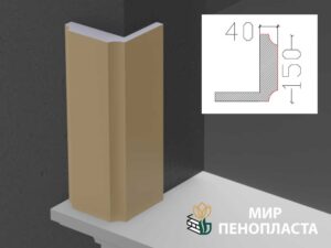 наличник фасадный купить, купить декоративные наличники, фасадные наличники на окна купить, наличники из пенополистирола купить, наличники из пенопласта купить,