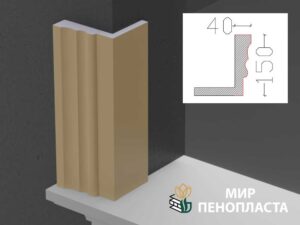 наличник фасадный купить, купить декоративные наличники, фасадные наличники на окна купить, наличники из пенополистирола купить, наличники из пенопласта купить,
