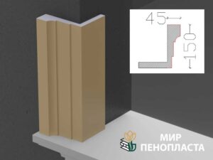 наличник фасадный купить, купить декоративные наличники, фасадные наличники на окна купить, наличники из пенополистирола купить, наличники из пенопласта купить,