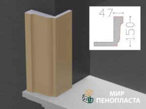 наличник фасадный купить, купить декоративные наличники, фасадные наличники на окна купить, наличники из пенополистирола купить, наличники из пенопласта купить,