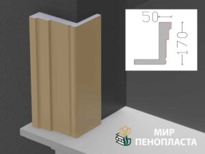 наличник фасадный купить, купить декоративные наличники, фасадные наличники на окна купить, наличники из пенополистирола купить, наличники из пенопласта купить,