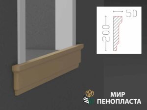 декоративный подоконник, декоративный подоконник купить, подоконники из пенопласта, подоконники фасадные, подоконник декоративный установка, фасадные подоконники для окон, фасадные подоконники из пенопласта, подоконники фасадные цена, подоконники фасадные российского производства цена,