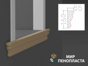 декоративный подоконник, декоративный подоконник купить, подоконники из пенопласта, подоконники фасадные, подоконник декоративный установка, фасадные подоконники для окон, фасадные подоконники из пенопласта, подоконники фасадные цена, подоконники фасадные российского производства цена,