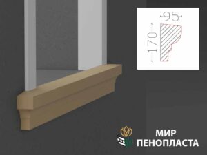 декоративный подоконник, декоративный подоконник купить, подоконники из пенопласта, подоконники фасадные, подоконник декоративный установка, фасадные подоконники для окон, фасадные подоконники из пенопласта, подоконники фасадные цена, подоконники фасадные российского производства цена,