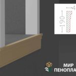 декоративный подоконник, декоративный подоконник купить, подоконники из пенопласта, подоконники фасадные, подоконник декоративный установка, фасадные подоконники для окон, фасадные подоконники из пенопласта, подоконники фасадные цена, подоконники фасадные российского производства цена,