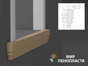 декоративный подоконник, декоративный подоконник купить, подоконники из пенопласта, подоконники фасадные, подоконник декоративный установка, фасадные подоконники для окон, фасадные подоконники из пенопласта, подоконники фасадные цена, подоконники фасадные российского производства цена,