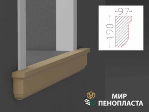 декоративный подоконник, декоративный подоконник купить, подоконники из пенопласта, подоконники фасадные, подоконник декоративный установка, фасадные подоконники для окон, фасадные подоконники из пенопласта, подоконники фасадные цена, подоконники фасадные российского производства цена,