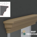 треугольный сандрик над окном, сандрик, сандрик купить, сандрики для окон, сандрики оконные, сандрики над окнами, сандрик над дверью, виды сандриков, сандрики на фасаде, прямой сандрик,