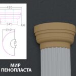 декор из пенопласта, капитель колонны, капитель колонны купить, капитель колонны из пенопласта купить, капитель колонны купить цена, декоративная форма колонны капители, колонны из пенополистирола, капитель колонны из пенопласта, капитель колонны купить москва, капитель колонны из пенопласта купить,