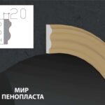 наличник из пенопласта купить, декоративные наличники на окна купить, наличники из пенопласта купить в москве, фасадный наличник из пенополистирола купить,