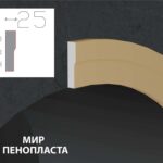наличник фасадный купить купить декоративные наличники, фасадные наличники на окна купить, наличники из пенополистирола купить,