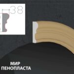 наличник фасадный купить купить декоративные наличники, фасадные наличники на окна купить, наличники из пенополистирола купить,