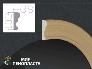 наличник фасадный купить купить декоративные наличники, фасадные наличники на окна купить, наличники из пенополистирола купить,