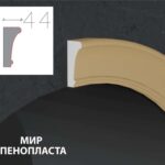наличник фасадный купить купить декоративные наличники, фасадные наличники на окна купить, наличники из пенополистирола купить,