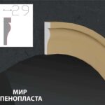 наличник фасадный купить купить декоративные наличники, фасадные наличники на окна купить, наличники из пенополистирола купить,