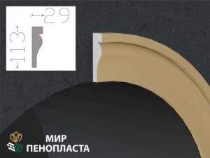 наличник фасадный купить купить декоративные наличники, фасадные наличники на окна купить, наличники из пенополистирола купить,