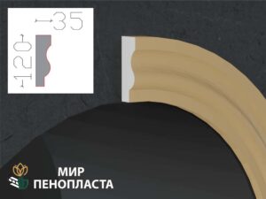 наличник фасадный купить купить декоративные наличники, фасадные наличники на окна купить, наличники из пенополистирола купить,
