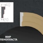 наличник фасадный купить купить декоративные наличники, фасадные наличники на окна купить, наличники из пенополистирола купить,