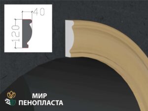 наличник фасадный купить купить декоративные наличники, фасадные наличники на окна купить, наличники из пенополистирола купить,