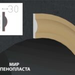 наличник фасадный купить купить декоративные наличники, фасадные наличники на окна купить, наличники из пенополистирола купить,