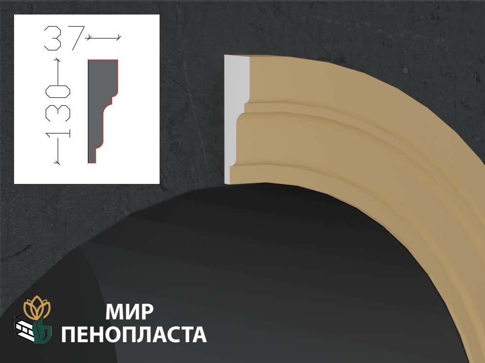 наличник фасадный купить купить декоративные наличники, фасадные наличники на окна купить, наличники из пенополистирола купить,