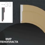 наличник фасадный купить купить декоративные наличники, фасадные наличники на окна купить, наличники из пенополистирола купить,
