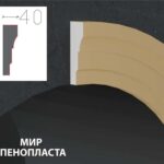 наличник фасадный купить купить декоративные наличники, фасадные наличники на окна купить, наличники из пенополистирола купить,