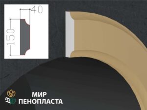 наличник фасадный купить купить декоративные наличники, фасадные наличники на окна купить, наличники из пенополистирола купить,