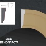 наличник фасадный купить купить декоративные наличники, фасадные наличники на окна купить, наличники из пенополистирола купить,