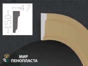 наличник фасадный купить купить декоративные наличники, фасадные наличники на окна купить, наличники из пенополистирола купить,