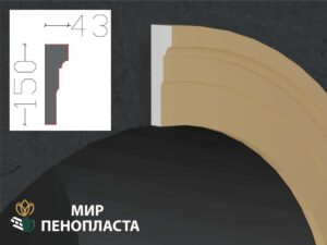 наличник фасадный купить купить декоративные наличники, фасадные наличники на окна купить, наличники из пенополистирола купить,
