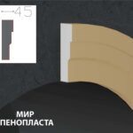 наличник фасадный купить купить декоративные наличники, фасадные наличники на окна купить, наличники из пенополистирола купить,