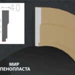 наличник фасадный купить купить декоративные наличники, фасадные наличники на окна купить, наличники из пенополистирола купить,