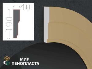 наличник фасадный купить купить декоративные наличники, фасадные наличники на окна купить, наличники из пенополистирола купить,