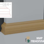 декор из пенопласта, пилястры из пенопласта купить, база пилястры из пенопласта, база угловая пилястра из пенополистирола, база пилястры на фасаде, база пилястра из пенопласта купить, купить базу пилястры из пенопласта дешево, база пилястры купить из пенопласта интернет магазин,