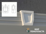 замковый камень декоративный, замковый камень в москве купить, замковый камень в москве цена, декоративный замковый камень цена, замковый камень архитектурный элемент,